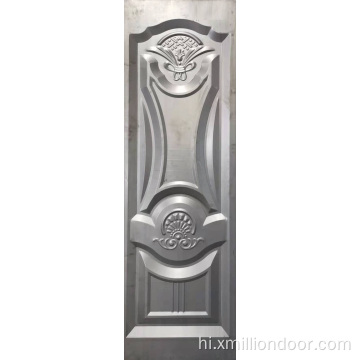 सुरुचिपूर्ण डिजाइन स्टील दरवाजा त्वचा
